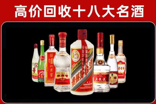 黑河回收汾酒